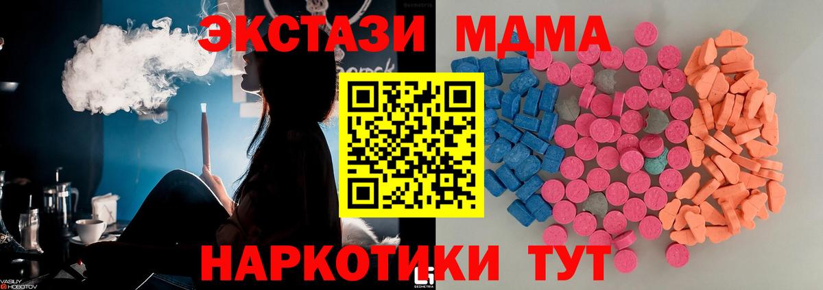 Ecstasy DUBAI Железногорск