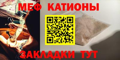 прущие крисы Краснознаменск