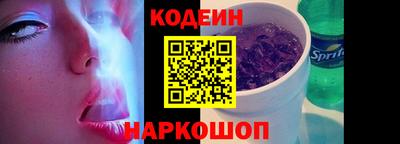 прущие крисы Краснознаменск