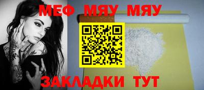 прущие крисы Краснознаменск