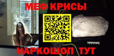 PSILOCYBIN Краснокаменск