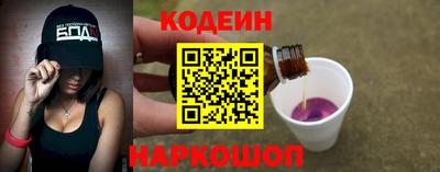 бутик Краснодар
