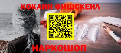 PSILOCYBIN Краснокаменск