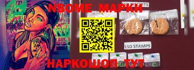 бутик Краснодар