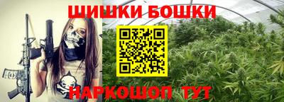 бутик Краснодар