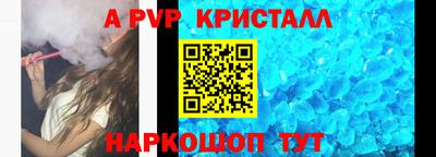прущие крисы Краснознаменск