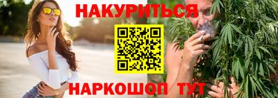 прущие крисы Краснознаменск