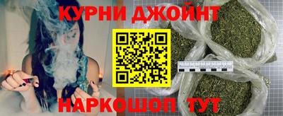 прущие крисы Краснознаменск