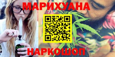 бутик Краснодар