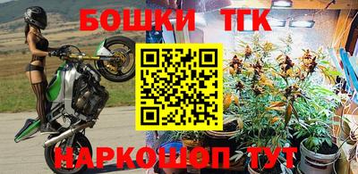 бутик Краснодар