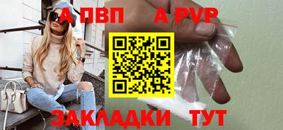 прущие крисы Краснознаменск