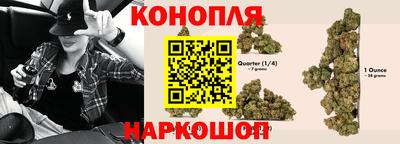 бутик Краснодар