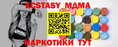 PSILOCYBIN Краснокаменск