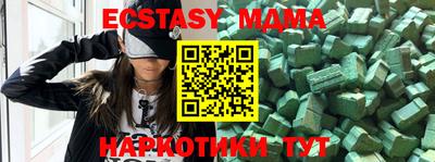 прущие крисы Краснознаменск