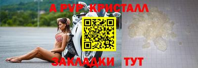 прущие крисы Краснознаменск