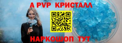 прущие крисы Краснознаменск