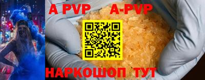PSILOCYBIN Краснокаменск