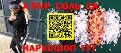 PSILOCYBIN Краснокаменск