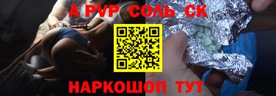 бутик Краснодар