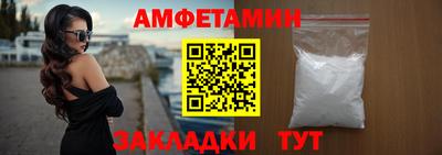 прущие крисы Краснознаменск