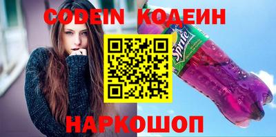 бутик Краснодар