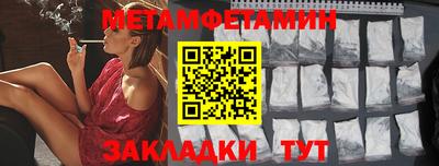 PSILOCYBIN Краснокаменск