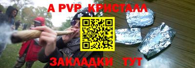 бутик Краснодар