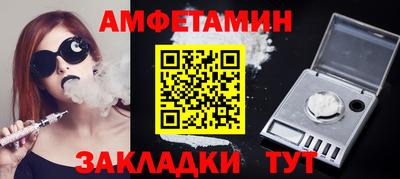бутик Краснодар