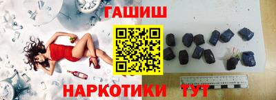 бутик Краснодар