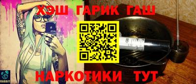 PSILOCYBIN Краснокаменск
