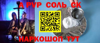 прущие крисы Краснознаменск