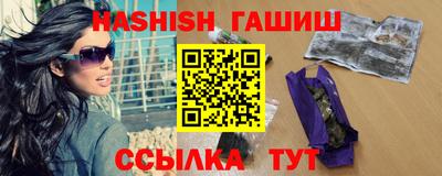 бутик Краснодар