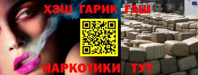 прущие крисы Краснознаменск