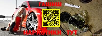 бутик Краснодар