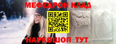 прущие крисы Краснознаменск