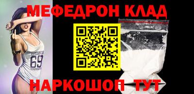 бутик Краснодар