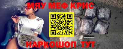 бутик Краснодар
