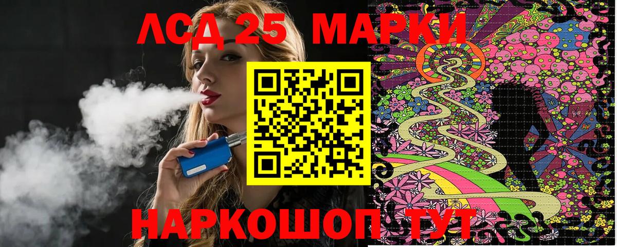 Марки N-bome 1,8мг  Марки N-bome 1,8мг  Железногорск  Вход с VPN 