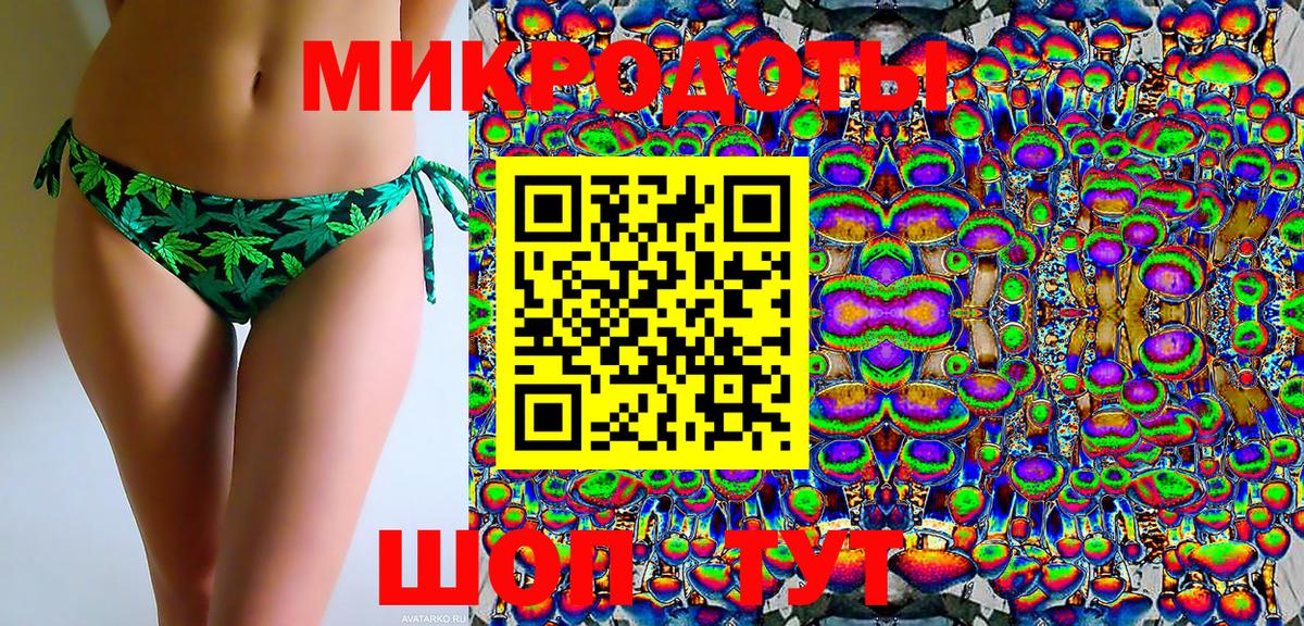 Железногорск  Псилоцибиновые грибы мухоморы  Вход с VPN 