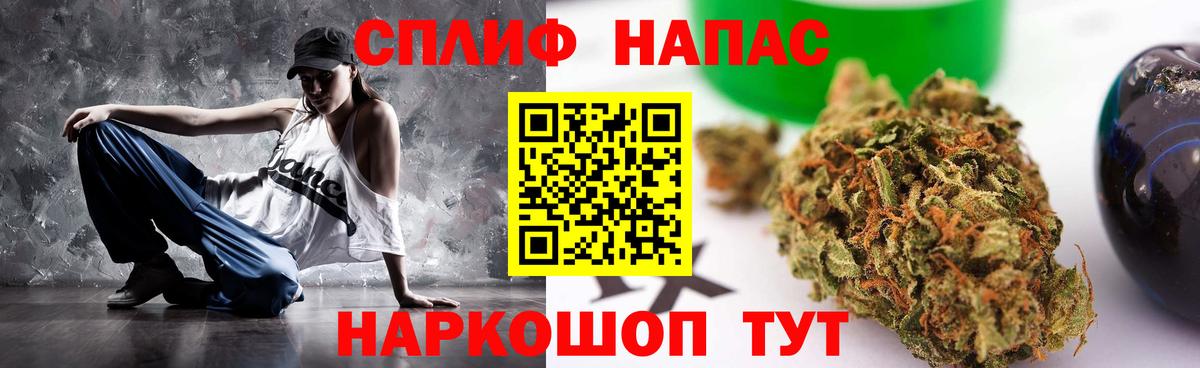 Шишки марихуана марихуана Железногорск