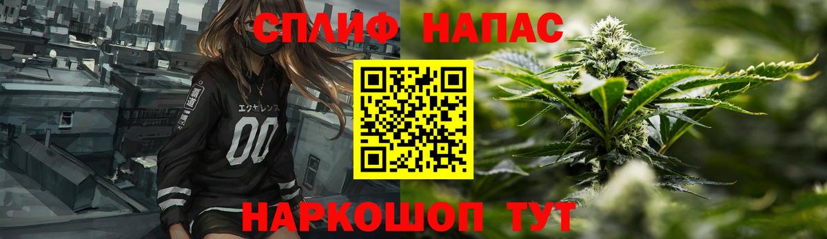 Бошки марихуана OG Kush  Шишки марихуана AK-47  Железногорск  Вход с VPN 